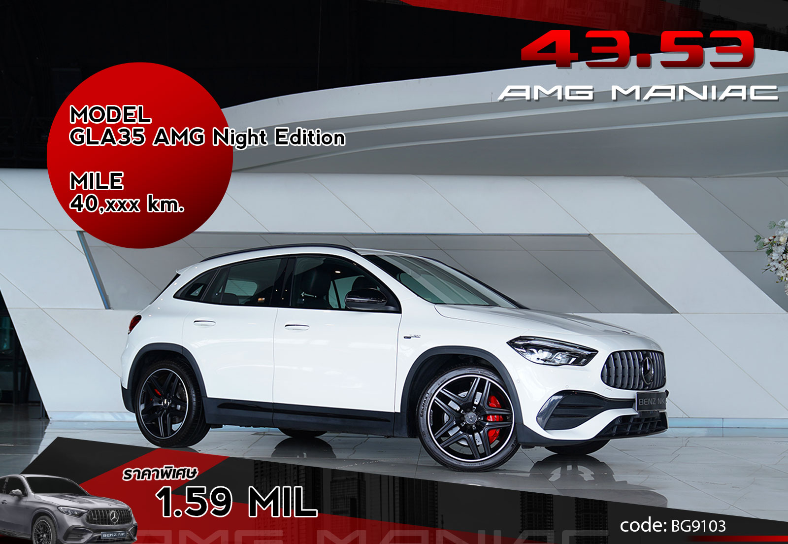 GLA35 AMG Night Edition